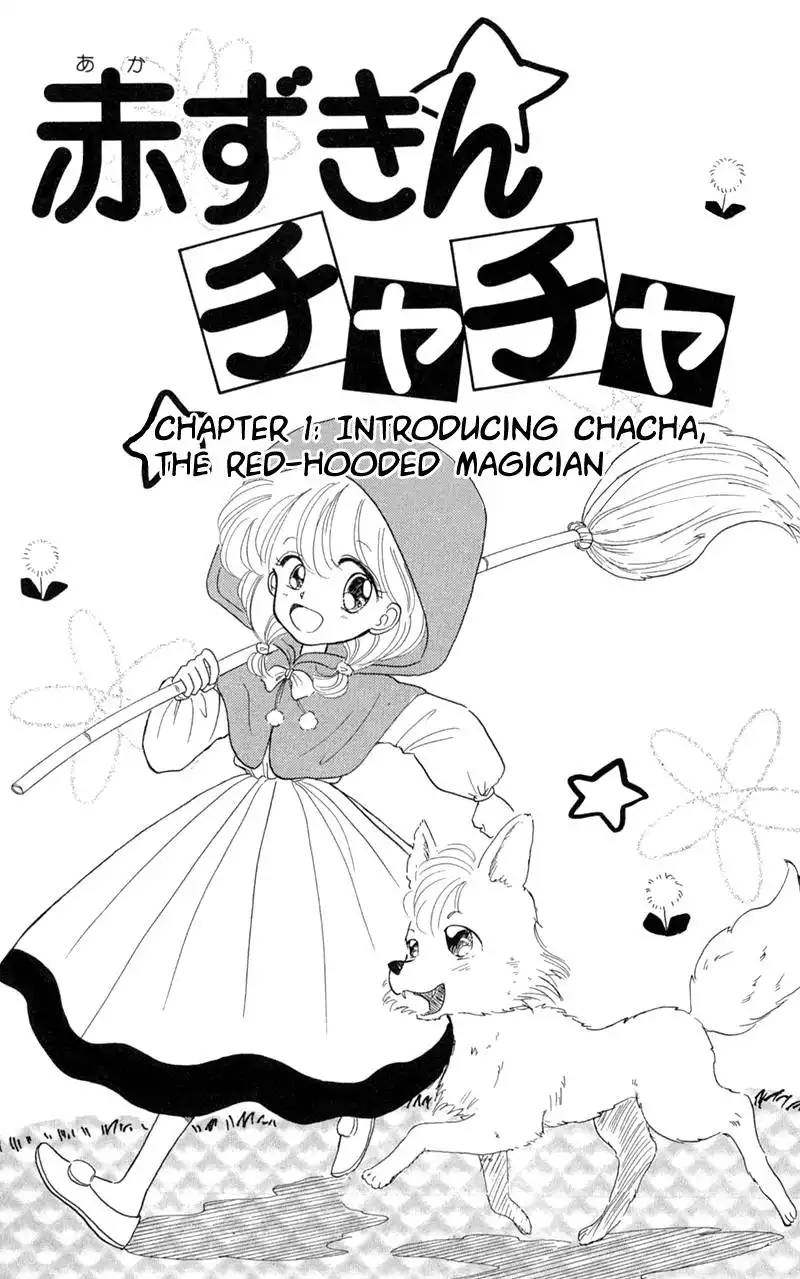 Akazukin Chacha Chapter 1 5